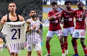 موعد مباراه الاهلي والعين