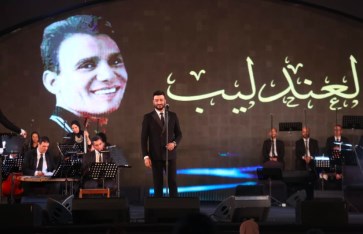 مهرجان ومؤتمر الموسيقي العربية 