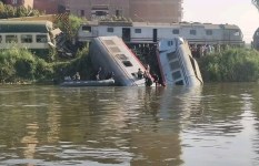قطار 