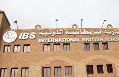 أفضل المدارس البريطانية في الكويت 2024