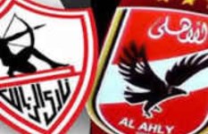 نادى الزمالك يرتدى الزى الاسود في نهائي السوبر 