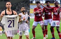 مباراه الاهلي والعين