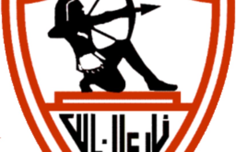 نادى الزمالك 