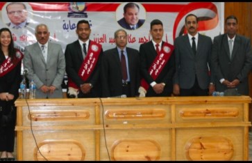 اتحاد طلاب جامعة جنوب الوادي