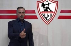 نادي الزمالك 