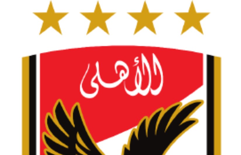 النادي الاهلي 