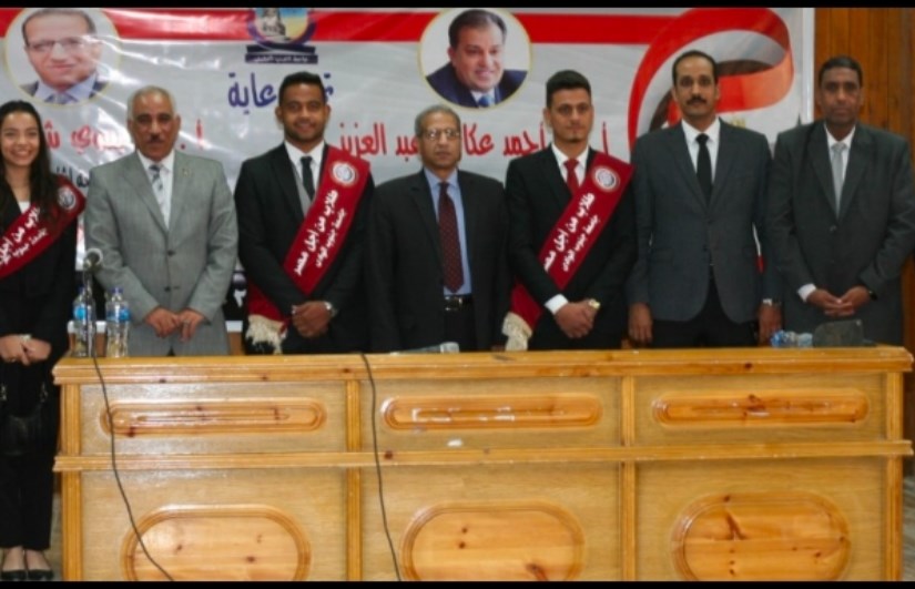 اتحاد طلاب جامعة جنوب الوادي