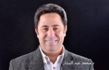 المايسترو الدكتور محمد عبد الستار