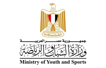 وزارة الشباب والرياضة