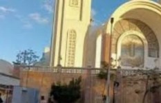 صورة أرشيفية  صورة أرشيفية