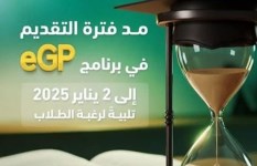 دعم المشروعات 