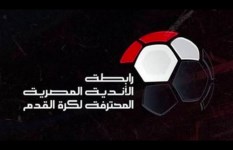 رابطة الأندية المصرية المحترف