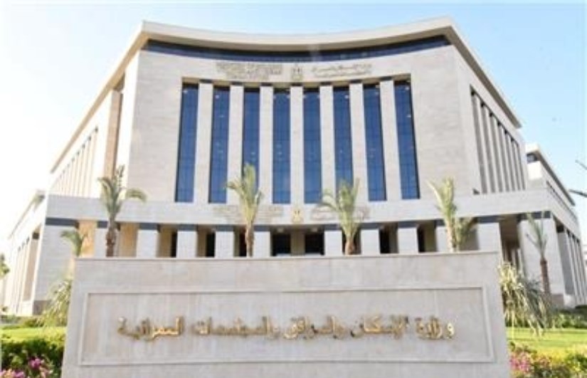 صورة أرشيفية صورة أرشيفية