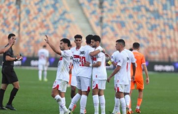 الزمالك 