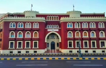 جامعة الأسكندرية 