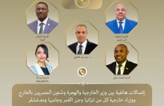 اتصالات مكثفة لوزير الخارجية والهجرة مع عدد من نظرائه الأفارقة