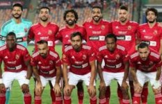 النادي الاهلي 