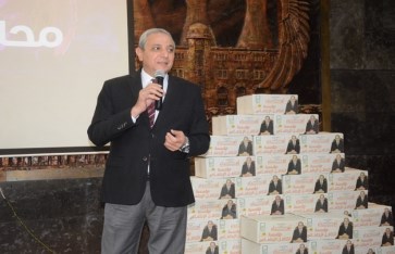 محافظ الغربية 