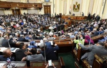 مجلس النواب  مجلس النواب