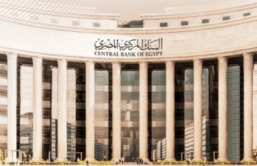 البنك المركزي