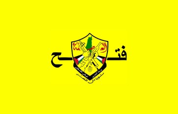 حركة فتح حركة فتح