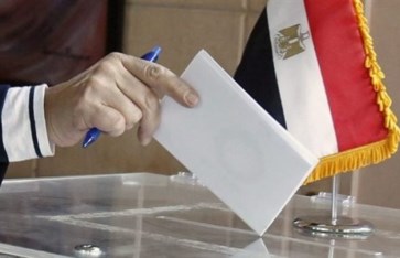 صورة أرشيفية  صورة أرشيفية