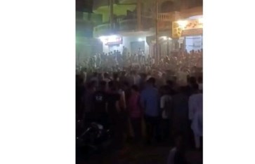 قرية ناهيا 