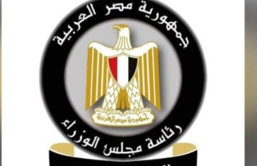 مجلس الوزراء 