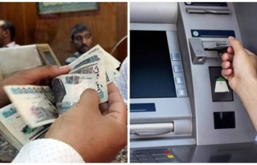 تكافل وكرامة