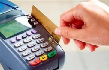 بطاقة التموين  بطاقة التموين