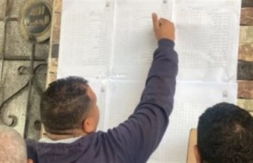 تعريفة الركوب 