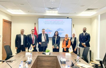 الهيئة العامة للتأمين الصحي الشامل  الهيئة العامة للتأمين الصحي الشامل