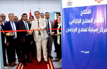 جانب من الافتتاح جانب من الافتتاح