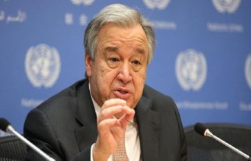 جوتيريش جوتيريش