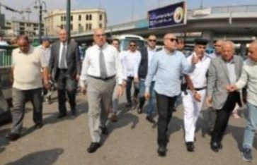 محافظ القاهرة يتابع إعادة الانضباط لميدان رمسيس محافظ القاهرة يتابع إعادة الانضباط لميدان رمسيس