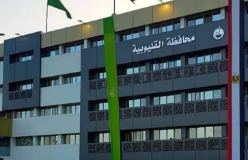 محافظة القليوبية محافظة القليوبية