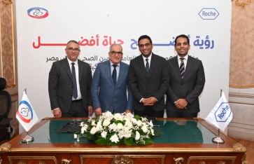 الهيئة العامة للتأمين الصحي  الهيئة العامة للتأمين الصحي