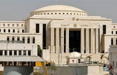 مجلس الشيوخ 