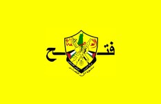 حركة فتح