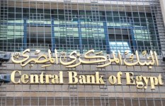 البنك المركزي