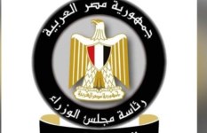 مجلس الوزراء 