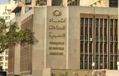 اتحاد الصناعات 