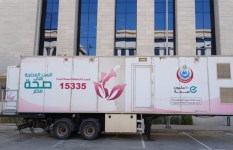 وحدات متنقلة للكشف المبكر عن أورام الثدي