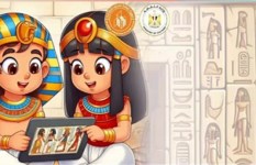 الثقافة تطرح تطبيق تحوت