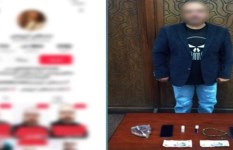 دجال كرموز