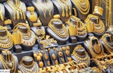 صورة أرشيفية  صورة أرشيفية