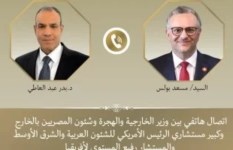 صورة أرشيفية  صورة أرشيفية