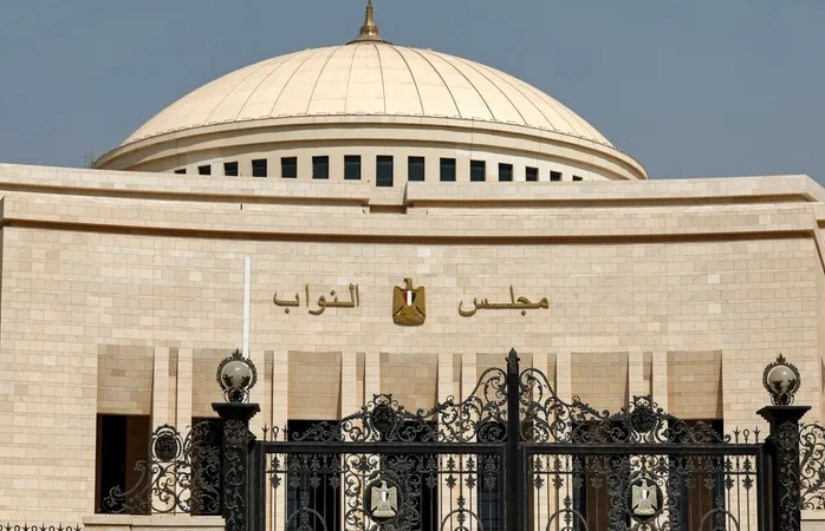 مجلس النواب 