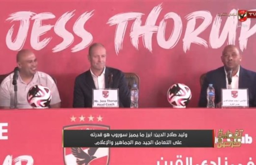 جانب من المؤتمر 