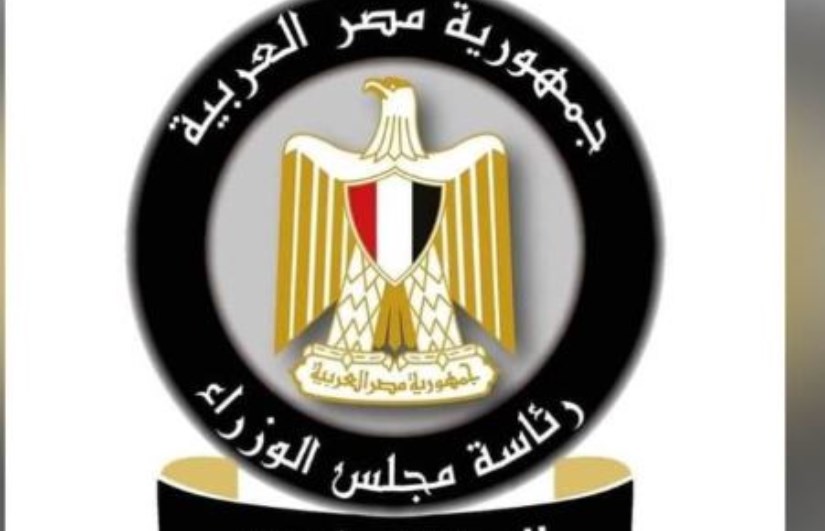 مجلس الوزراء 